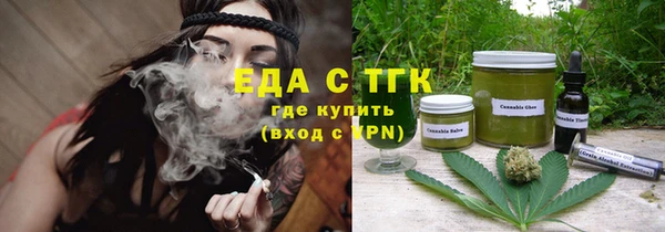 MDMA Абинск